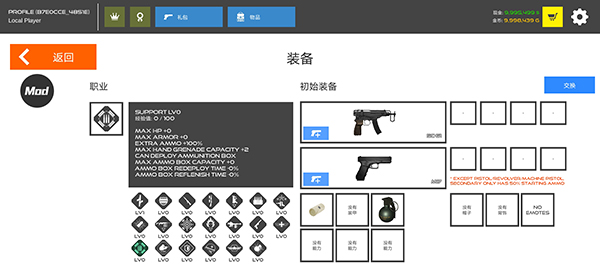 金莎js95199战争红色打击怎么玩