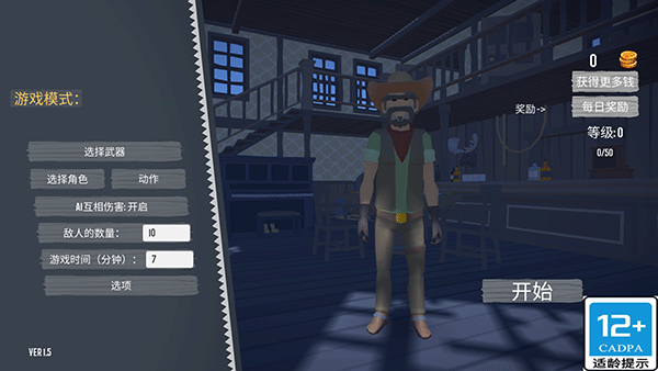 精彩截图-9001金沙澳门电子吃鸡派对游戏下载-9001金沙澳门电子吃鸡派对官方正式版下载 v1.5 安卓版3