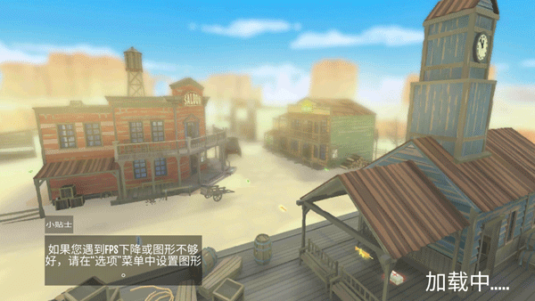 精彩截图-9001金沙澳门电子吃鸡派对游戏下载-9001金沙澳门电子吃鸡派对官方正式版下载 v1.5 安卓版2