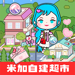 银河真人电子官方我的城市游戏免费下载-银河真人电子官方我的城市完整版下载 v1.2 安卓版