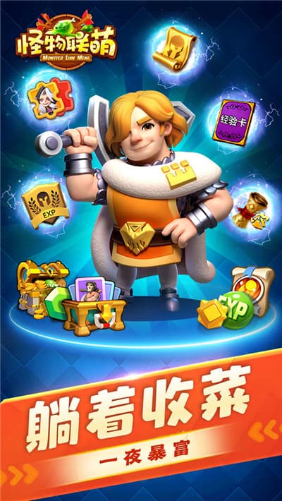 巴黎人贵宾厅网址英雄升级攻略 巴黎人贵宾厅网址英雄升级攻略