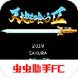 银河澳门app官方下载蜀汉英雄传完整版下载-银河澳门app官方下载蜀汉英雄传手机版下载 v2021.06.18.15 安卓版