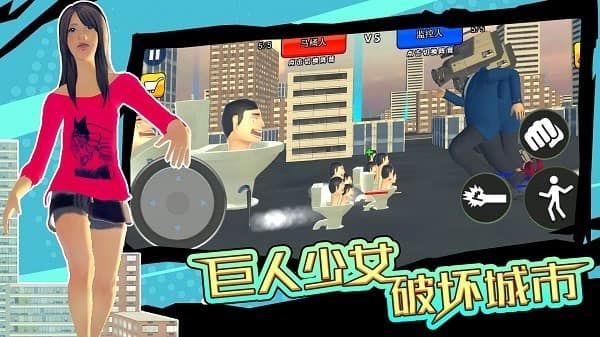 精彩截图-新葡萄娱乐场官网破坏城市游戏最新版下载-新葡萄娱乐场官网破坏城市官方版下载 v1.0 安卓版4