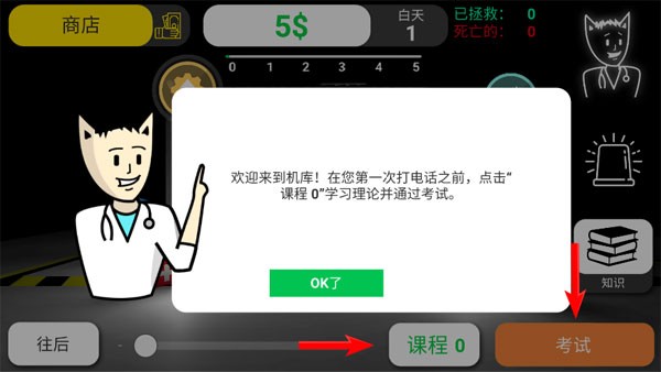 威尼斯v1099汉化版下载-威尼斯v1099中文版2026下载