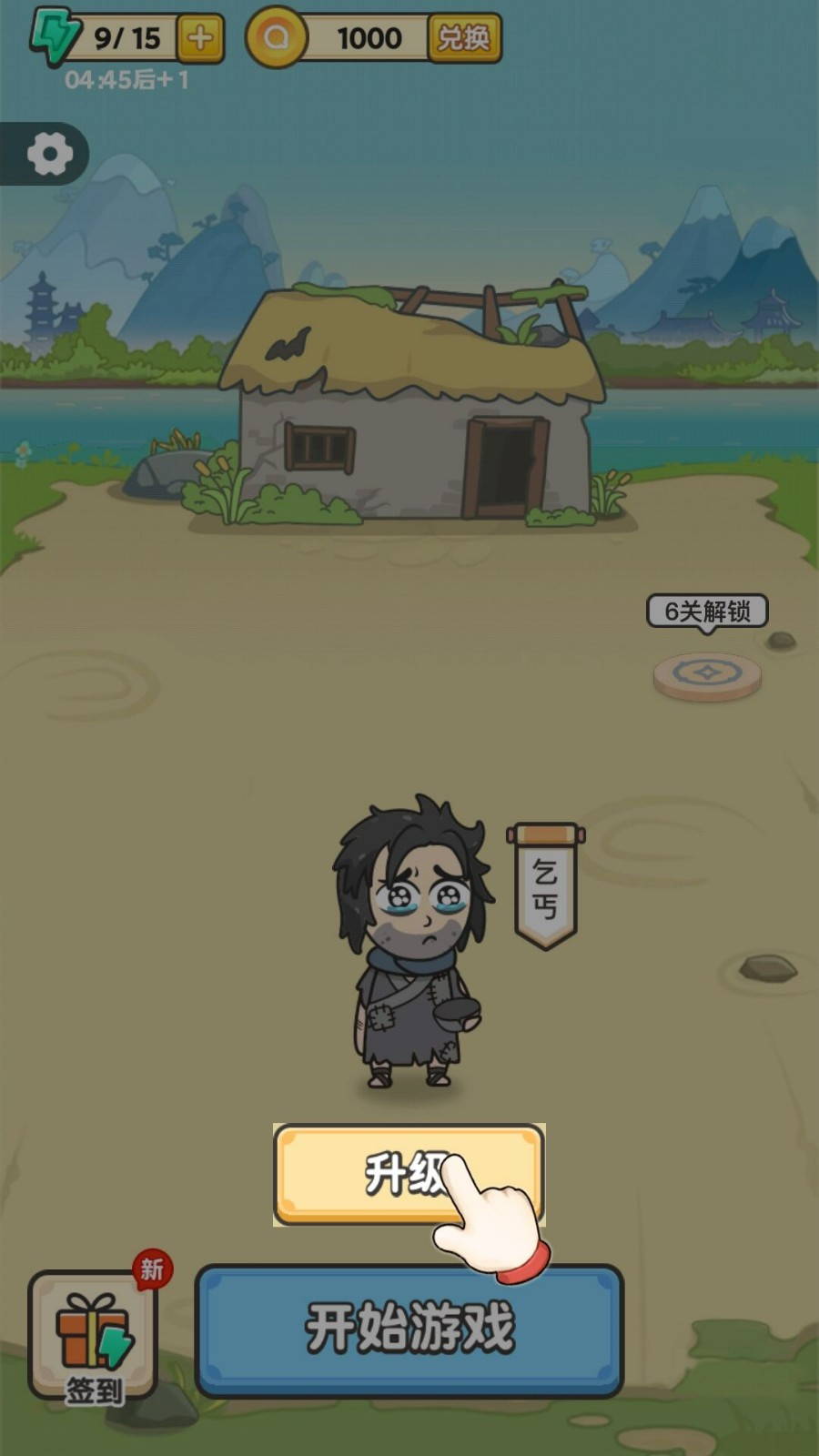 精彩截图-金沙贵宾会00295000关官方下载-金沙贵宾会00295000关手游下载 v1.6.3 安卓版3