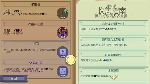 澳门威尼斯人登录中文版官方下载-澳门威尼斯人登录2024最新版下载 v2.0.3 安卓版