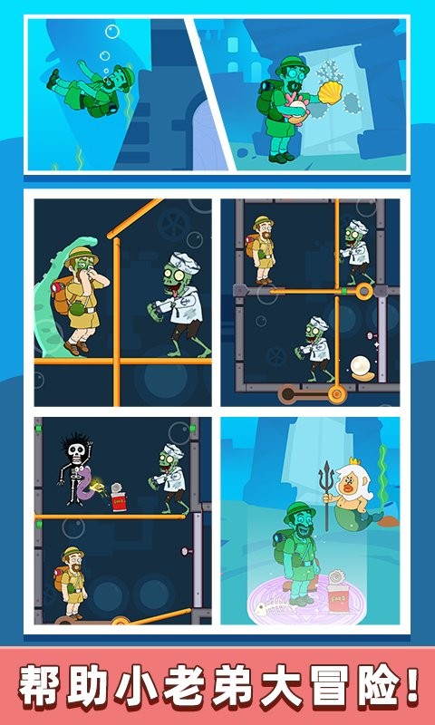 澳门威尼斯人wns615小游戏中文版下载-澳门威尼斯人wns615正版游戏(Pull Him Out)下载 v1.8.0 安卓版游戏画面3