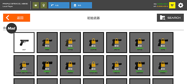 金莎js95199战争红色打击怎么玩