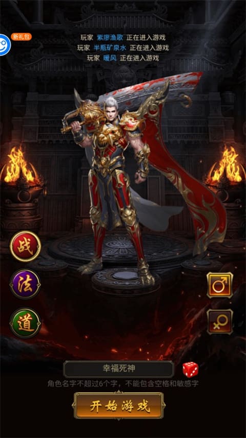 我们的4166am金沙app下载手游下载-我们的4166am金沙app下载官方最新版下载 v1.0.0 安卓版