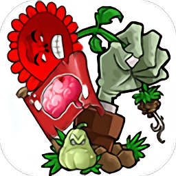 金沙77777内鬼版免费下载-金沙77777内鬼版手机版(pvzng)下载 v0.14.0 安卓版