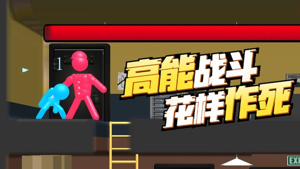 精彩截图-金沙app下载官网1完整版免费下载-金沙app下载官网游戏中文版下载 v1.0.2 安卓版2