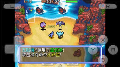 澳门金沙下载时之探险队游戏下载-澳门金沙下载时之探险队安卓版游戏下载游戏画面3