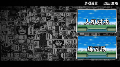 精彩截图-银河澳门官方网站(FDN)下载-银河澳门官方网站最新版游戏下载2