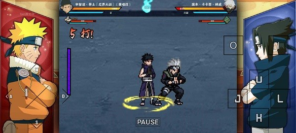 精彩截图-澳门葡京8222com雨兮改1.0.2火影版下载-死神vs火影澳门葡京8222com雨兮改1.0.2火影版下载 v1.0.2 安卓版3