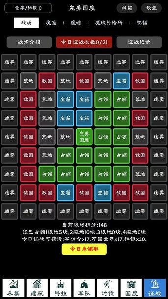 精彩截图-新葡萄京娱乐场手游下载-新葡萄京娱乐场游戏最新版下载 v1.0.5 安卓版4