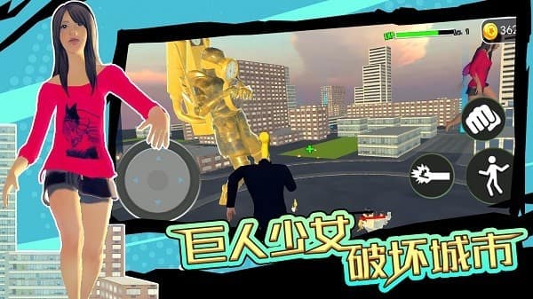 精彩截图-新葡萄娱乐场官网破坏城市游戏最新版下载-新葡萄娱乐场官网破坏城市官方版下载 v1.0 安卓版1