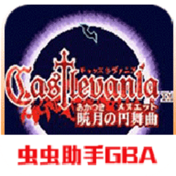 3559.cσm新濠天地晓月圆舞曲手机版下载-3559.cσm新濠天地3晓月圆舞曲手机版中文版下载 v2021.03.17.13 安卓版