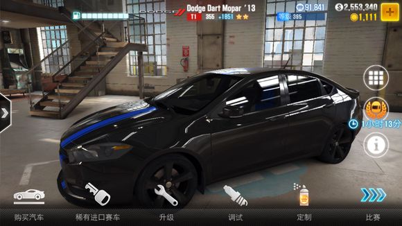 5163银河线路赛车官方下载-5163银河线路赛车最新版中文版(CSR Racing 2)下载 v5.2.2 安卓版