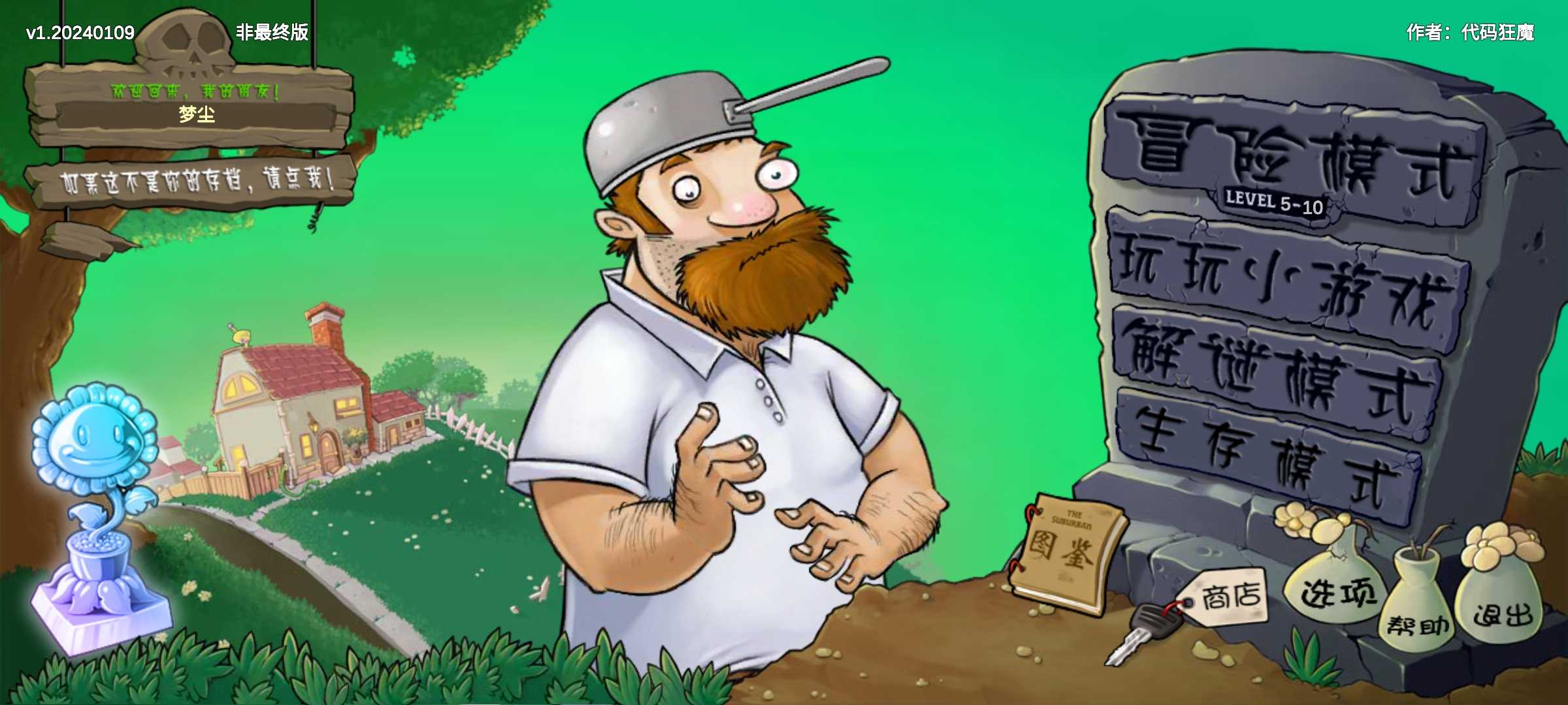 澳门金沙官网app奇葩版