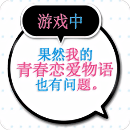 我的银河贵宾厅最火软件也有问题汉化版下载-果然在游戏里我的银河贵宾厅最火软件也有问题移植版下载 v1.2 安卓版