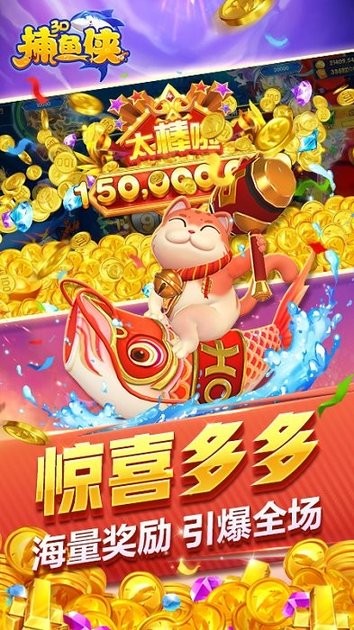 js4399金沙导航官方正版下载-js4399金沙导航最新版下载 v10.02 安卓版游戏画面2