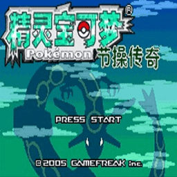 js金沙app官方下载节操传奇手机版下载-js金沙app官方下载节操传奇完整版下载 v2.0 安卓版