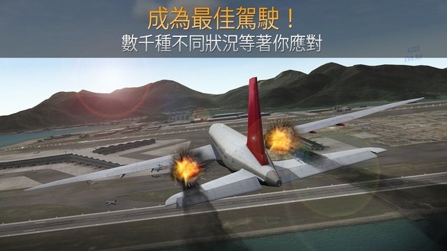 精彩截图-airline commander最新版下载-38238威尼斯最新版(airline commander)下载 v2.1.0 安卓版4