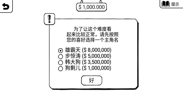 澳门威尼斯人wns843序章攻略 澳门威尼斯人wns843序章攻略