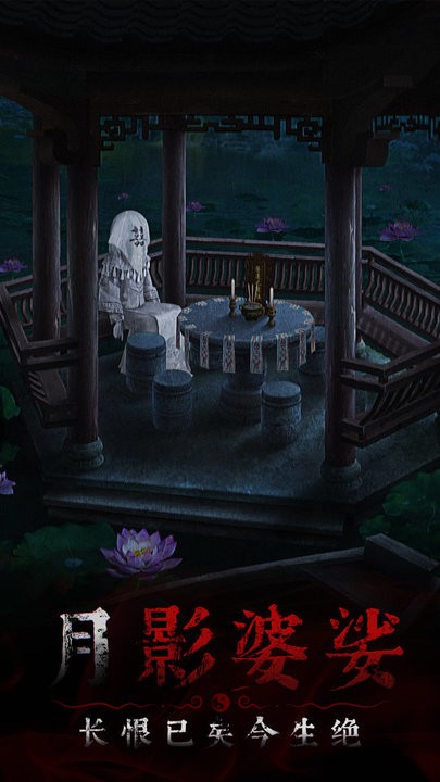 81818威尼斯下载手机版-81818威尼斯最新版下载 v1.0.7 安卓版游戏画面3