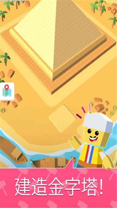 精彩截图-探索巴黎人blrapp建造房子游戏下载安装-探索巴黎人blrapp建造房子最新版下载 v1.0.0 安卓版1