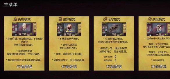 这不是我的金沙集团9500手机版下载-这不是我的金沙集团9500(鲤鱼ACE同款)下载 v1.0.2 安卓版游戏画面2