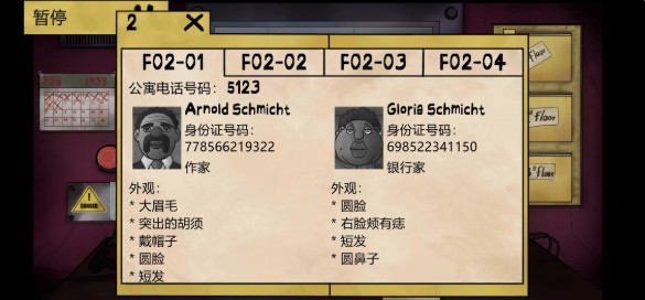 这不是我的金沙集团9500手机版下载-这不是我的金沙集团9500(鲤鱼ACE同款)下载 v1.0.2 安卓版游戏画面3