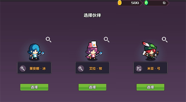 精彩截图-8455新葡萄娱乐场官方版下载-8455新葡萄娱乐场游戏下载 v1.0.96 安卓版4