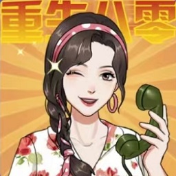 111000银河贵宾当厂花游戏下载-111000银河贵宾当厂花免费版下载 v1.0 安卓版