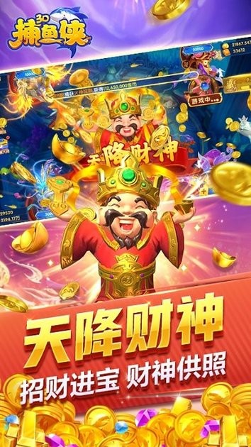 js4399金沙导航官方正版下载-js4399金沙导航最新版下载 v10.02 安卓版游戏画面4