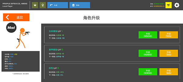 金莎js95199战争红色打击中文版怎么玩